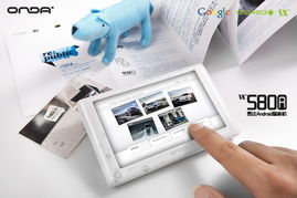 昂達官方旗艦店盛大開業，商場觸摸屏引領智慧購物新體驗