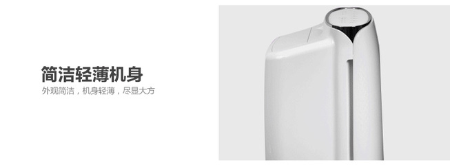 大松（TOSOT）DH40EF 觸屏工廠商場除濕機 智能除濕與干衣的完美結合