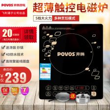 科技賦能，高效運(yùn)營(yíng) 雙鯨觸屏收銀機(jī)引領(lǐng)商場(chǎng)收銀新體驗(yàn)