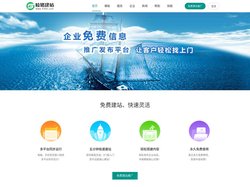 福州網絡開發與建設服務全解析 小程序、軟件、商城系統與網站建設